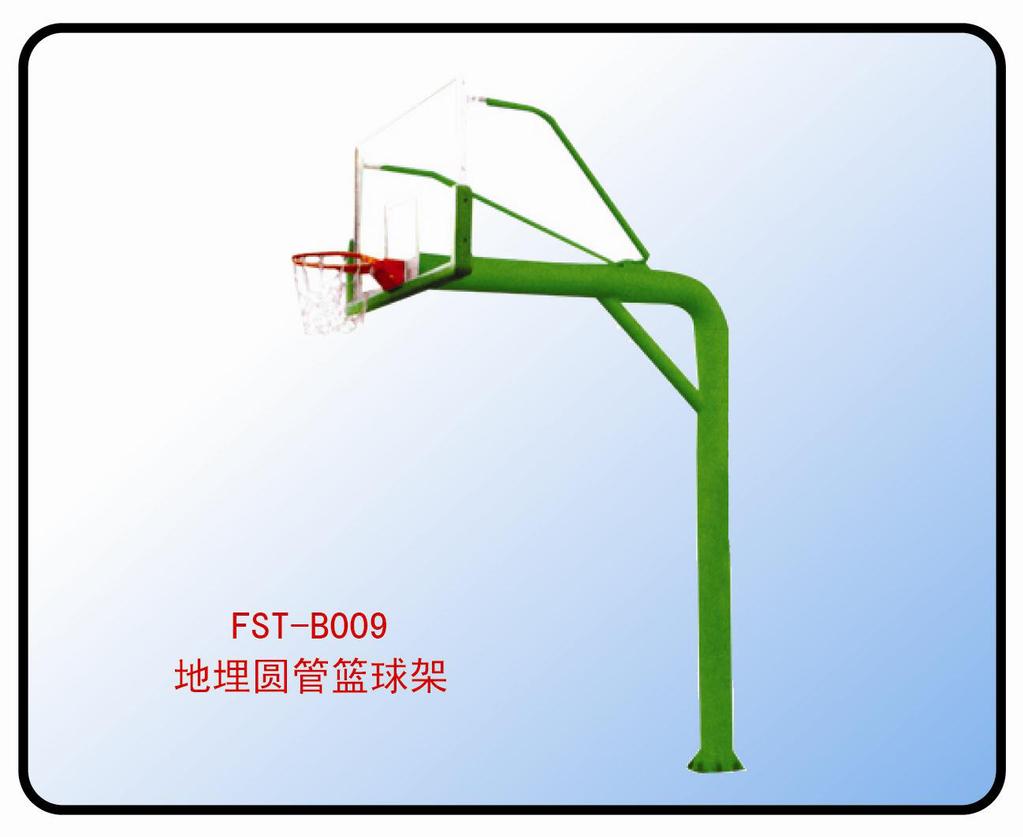 【飞思特篮球架FST-B009 地埋圆管篮球架 上海一副起免费安装】价格,厂家,图片,其他球类用品,上海晋海实业-
